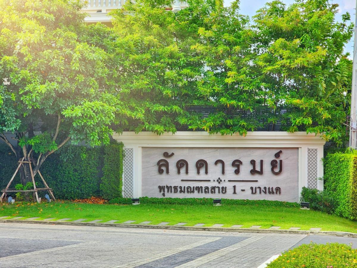 ขายบ้านเดี่ยว พร้อมสระว่ายน้ำ ใกล้โรงเรียน SISB ธนบุรี ม.ลัดดารมย์ พุทธมณฑลสาย1 แต่งครบพร้อมอยู่ 111.7 ตรว. แปลงมุม